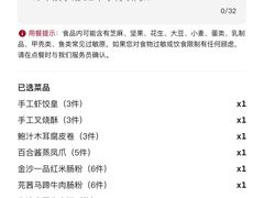 -顺德美的万豪酒店-万豪中餐厅