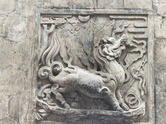 -皇城相府