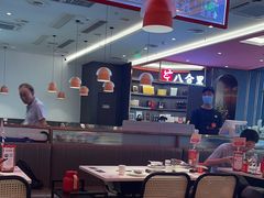 -八合里潮汕鲜牛肉火锅(福州万象城店)