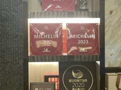 -芙蓉凰花园酒楼
