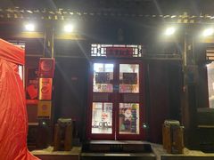 门面-炒豆合作社(东四总店)