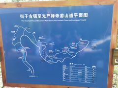 -凤栖山