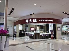 -远洋未来广场(育慧北路店)