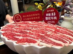 -牛鼎盛新疆雪花鲜牛火锅(武夷绿洲 店)
