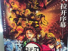 -卢米埃影城(苏州园区华润杜比全景声激光店)