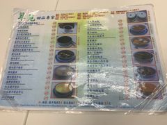 -翠苑甜品专家(北角道店)
