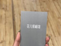 -花儿照相馆·最美证件照(红旗街万达店)