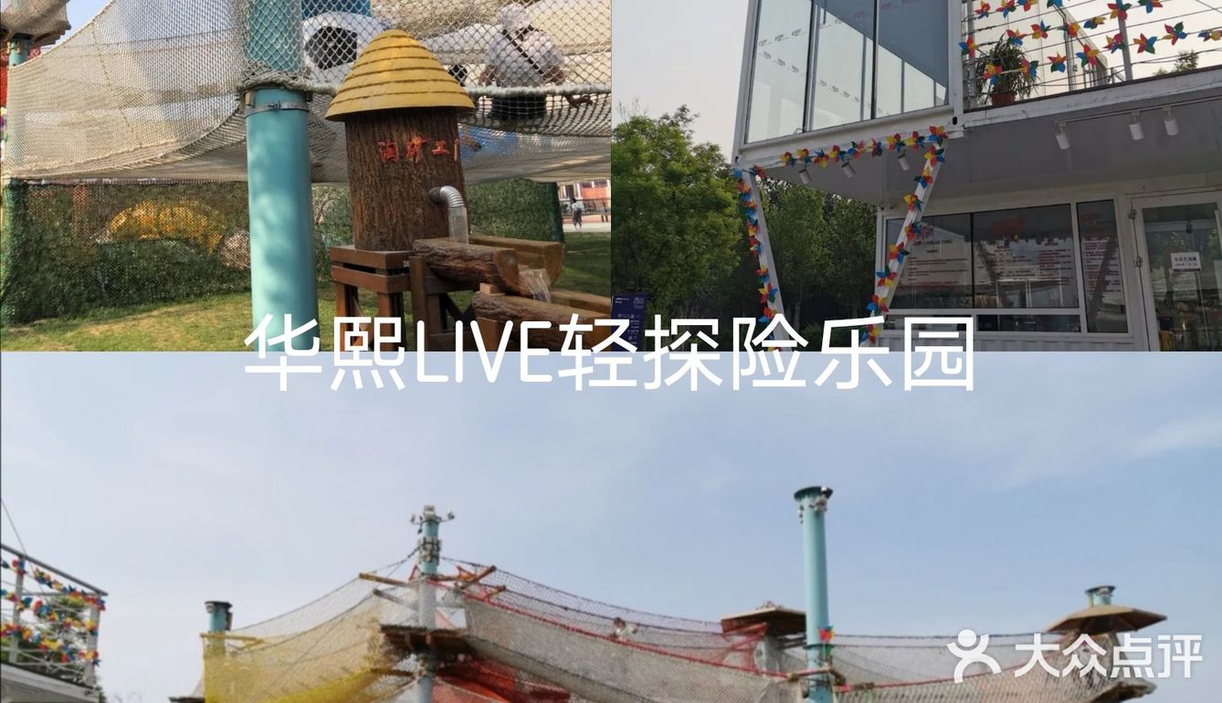 营业时间 周一至周日 09:00-22:00