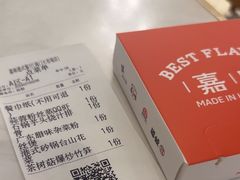 -嘉味港式餐厅(海门大有境店)