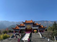 -崇圣寺三塔文化旅游区