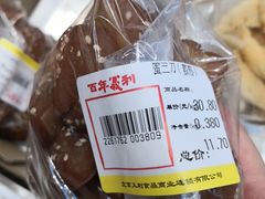 -百年义利(甜水园东里店)