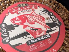 -天辣(金桥啦啦宝都店)