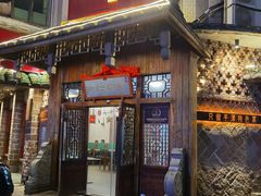 门面-海坛特色小吃·只做平潭特色菜(平潭店)