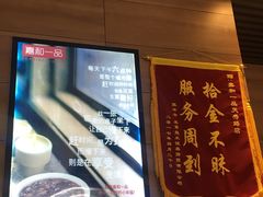 -嘉和一品粥(天秀店)