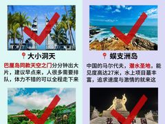 -三亚蜈支洲岛旅游区