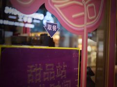 -麦当劳(番禺易发商业街店)