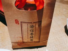 -渝信川菜(西单店)