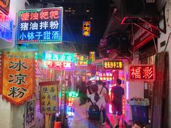 -胡仁根胡记炸炸炸