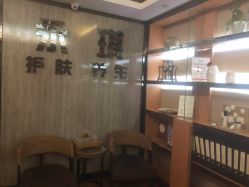 -永琪美容美发