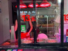 -老王芙蓉蛋卷饼(万达店)