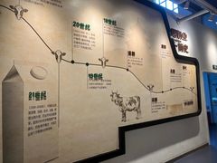 -君乐宝优致牧场