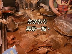 -明记牛杂(新马路分店)