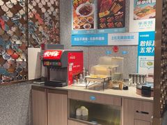-半天妖烤鱼(西铁营万达店)