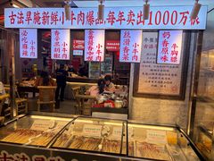 -牛签签串串香(IFS店)