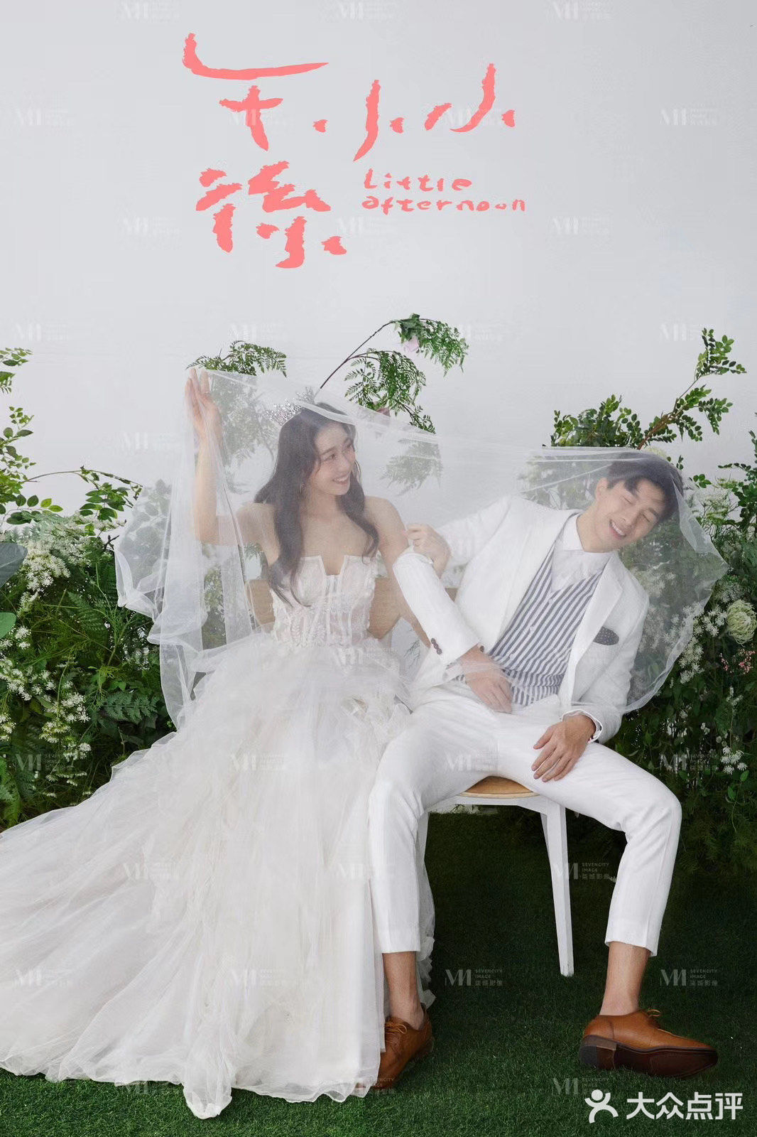 小清新绿植婚纱照浪漫来袭!