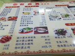 -红炎炎农家菜老字号(金水台店)