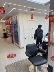 点击看大图 -魔型社烫染店