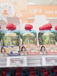 点击看大图 -孩子王(郑州万科店)