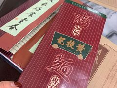 -黄枝记(议事亭前地店)