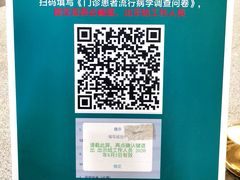 -北京大学第一医院(西城厂桥院区)
