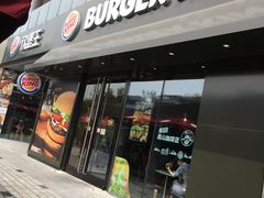 门面-汉堡王(徐汇绿地缤纷店)