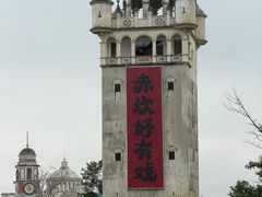 -赤坎古镇影视城
