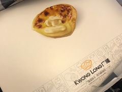 -广隆蛋挞王(农讲所店)