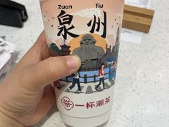 -一杯潮茶(西街店)