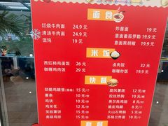 -吉姆冒险世界(蓟州店)