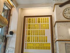 -三两春(浦三路店)