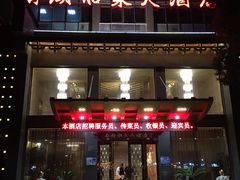 门面-南湖船菜大酒店