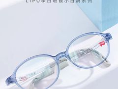 -宝岛眼镜(雨花吾悦广场店)