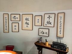 -树厨贵州菜(大十字店)