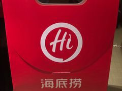 -海底捞火锅(石厦时代广场店)