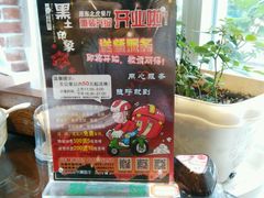 android_upload_pic-黑土印象菜馆(三元桥店)