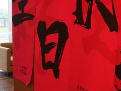 -徐州绿地皇冠假日酒店-汉宫中餐厅
