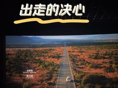 -沃美影城万象城店(CINITY LED)