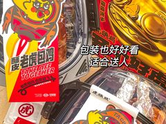 -虎头局·渣打饼行(五一新干线店)