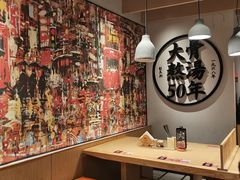 -味千拉面(广州金沙永旺梦乐城店)