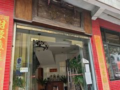 -品香排骨饭(羊官路店)